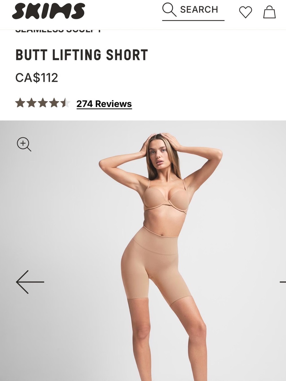 Skims High-Waist Shaping Shorts - Clay